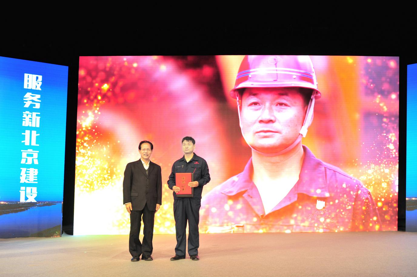 王文超工作照3：王文超获得首都市民学习之星