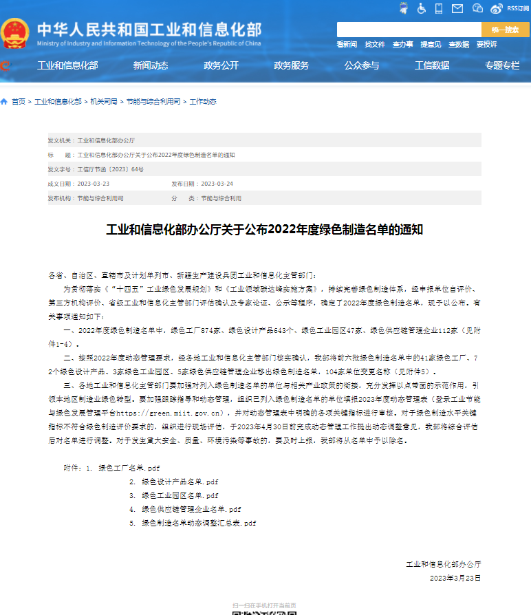 说明: 图片