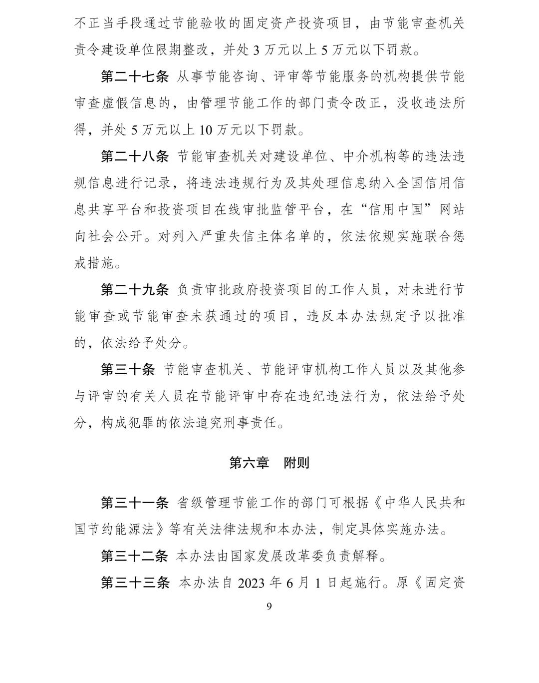 说明: 图片