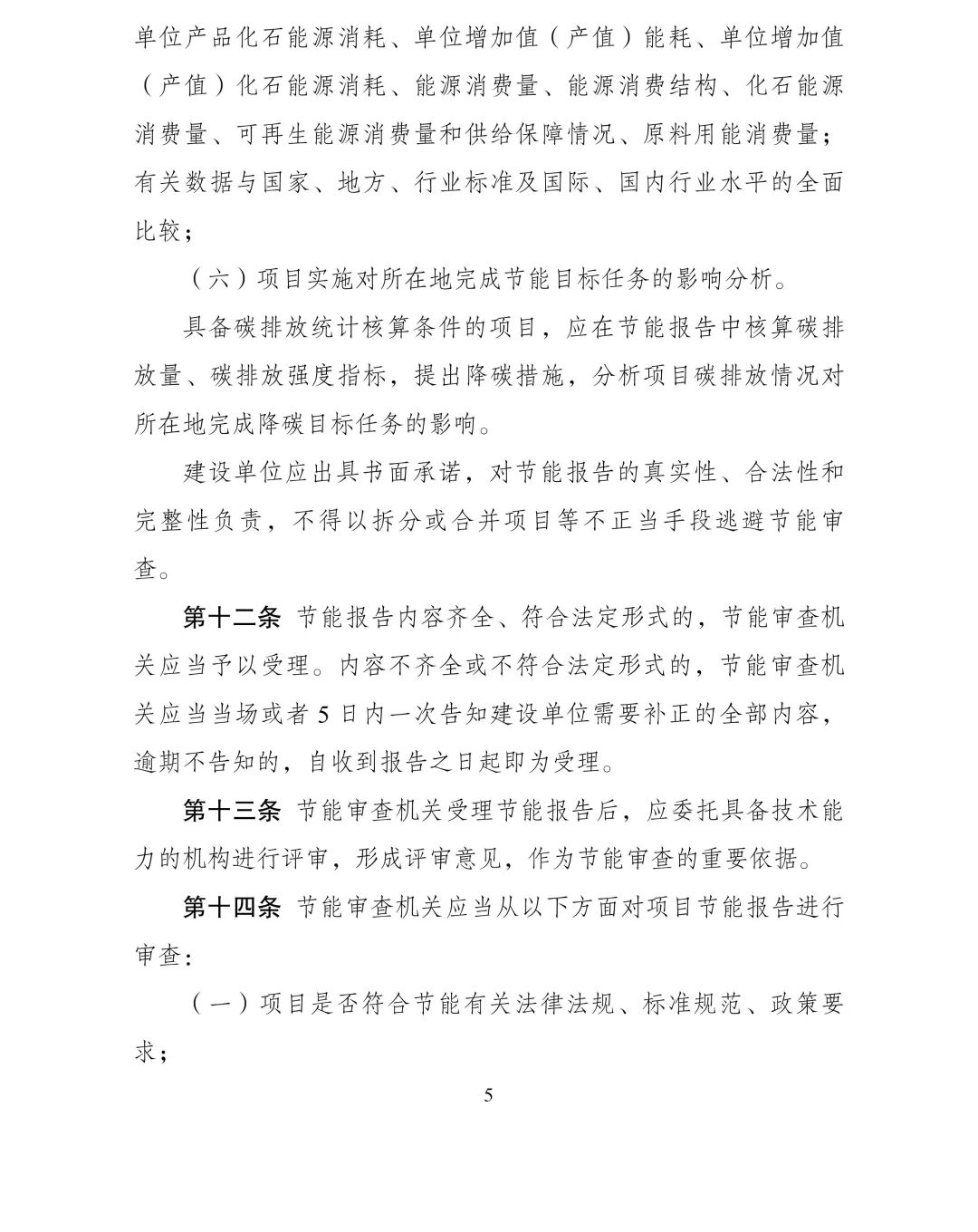 说明: 图片