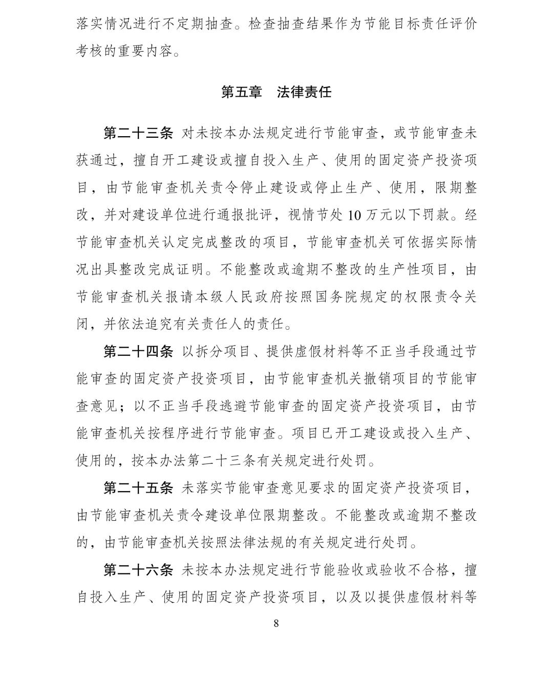 说明: 图片