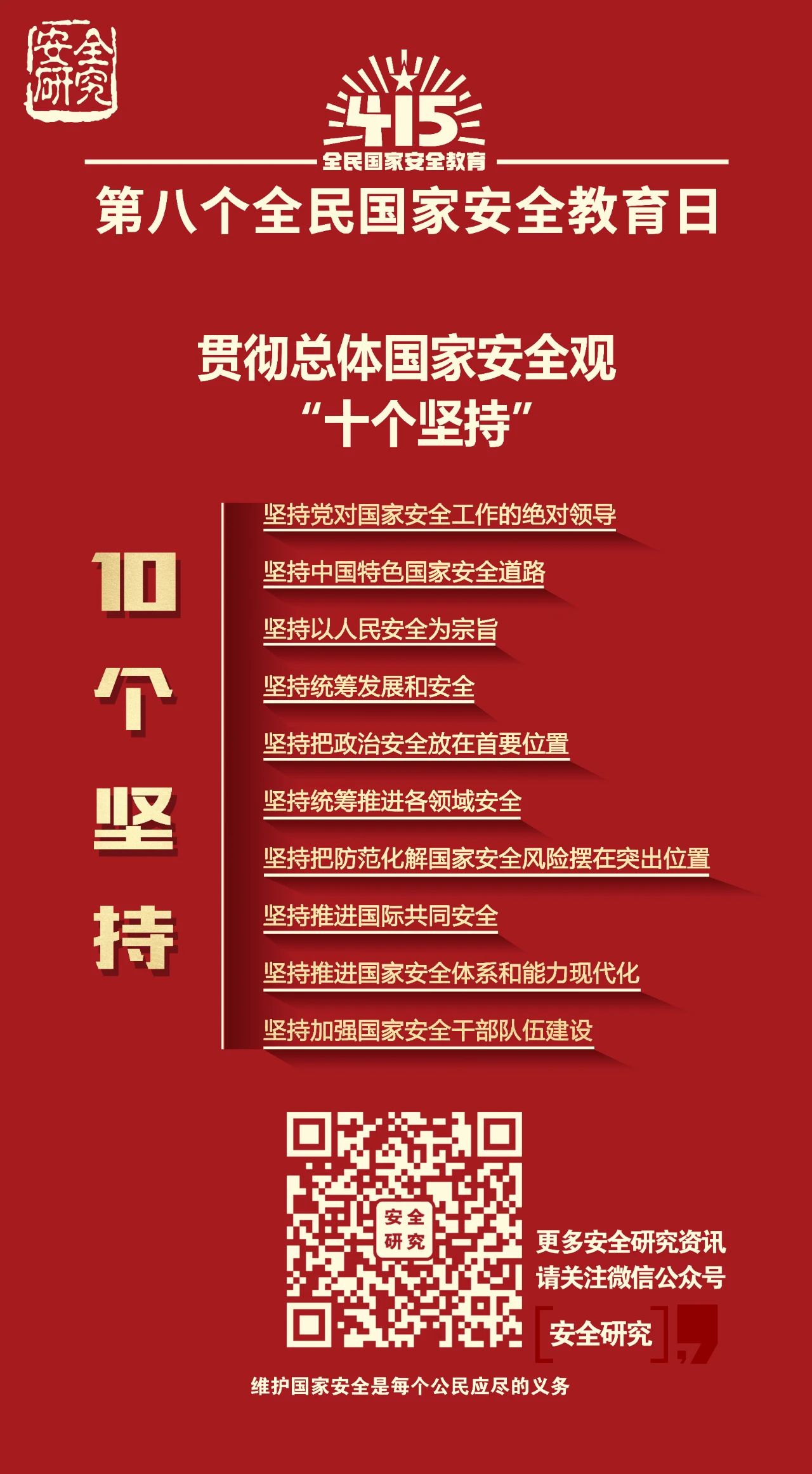 398e5ff09e1e42e610253199762a7091