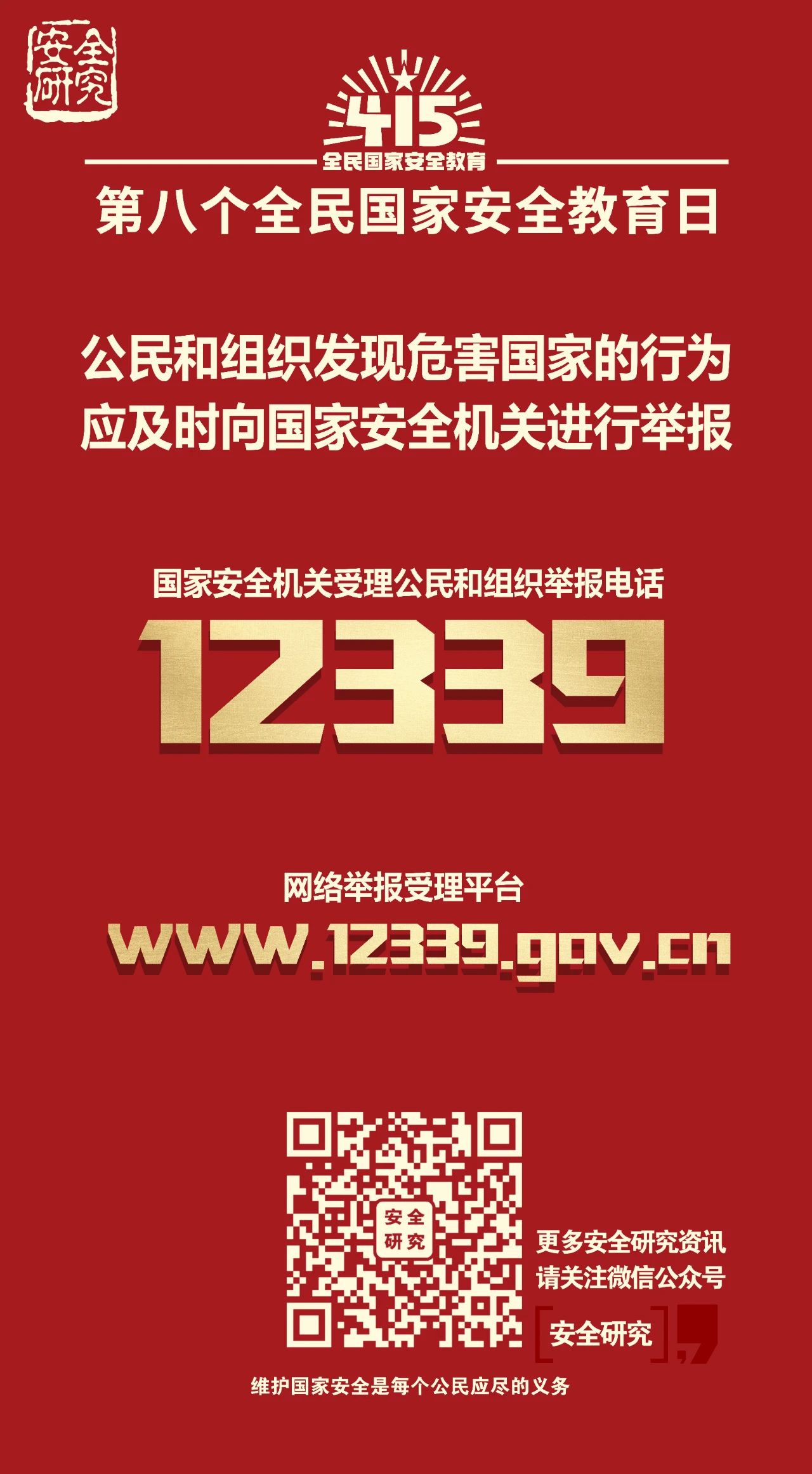 bc5cbc0b0c5509a1ed068d5498037673