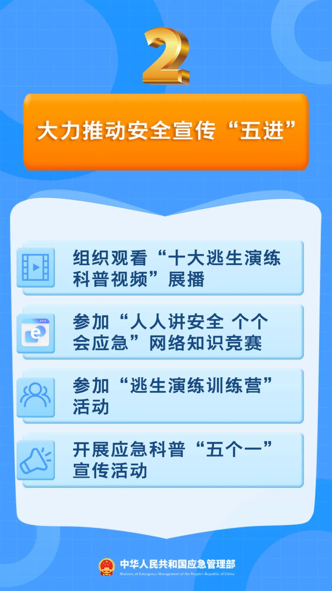 说明: 图片