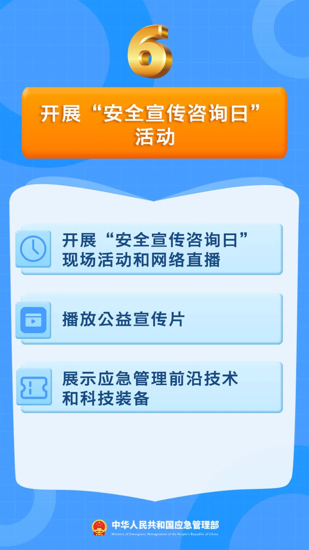 说明: 图片