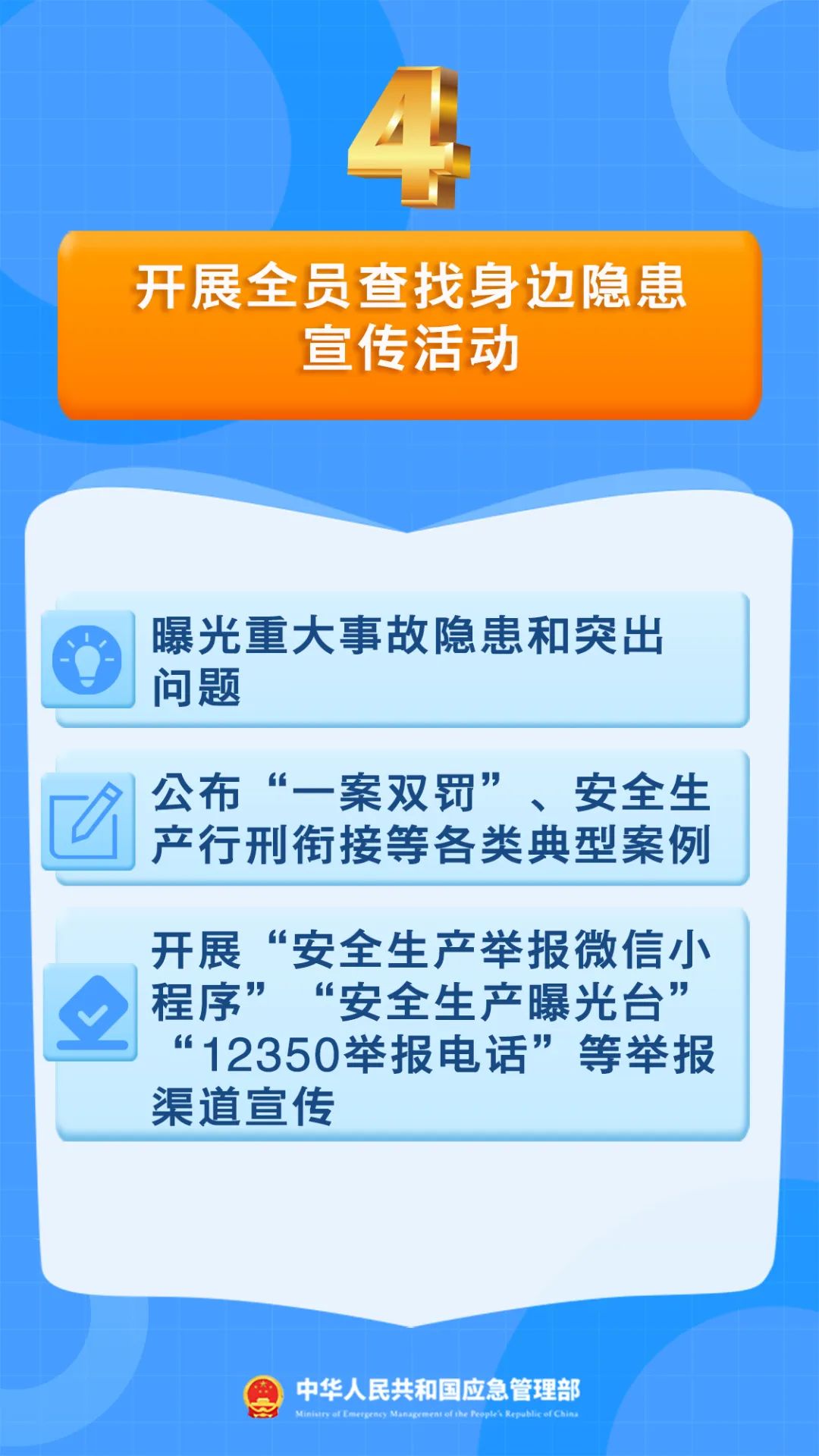 说明: 图片