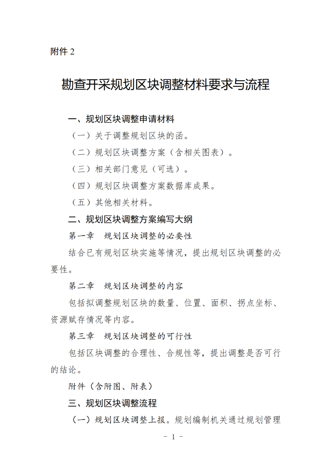 说明: 图片