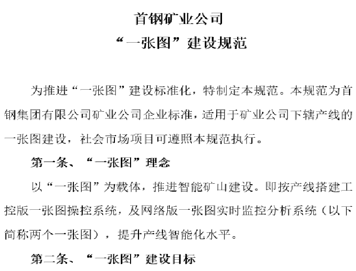 说明: 图片