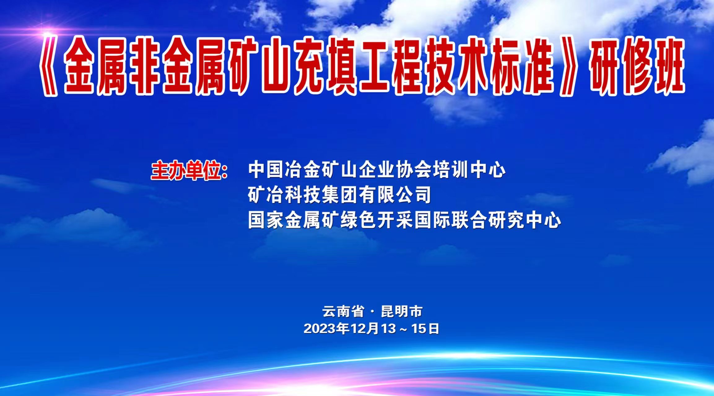 微信图片_20231215151711