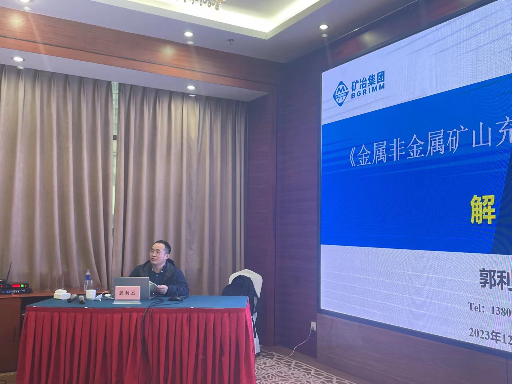 微信图片_20231215151625